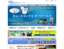 Tablet Screenshot of opn-web.com